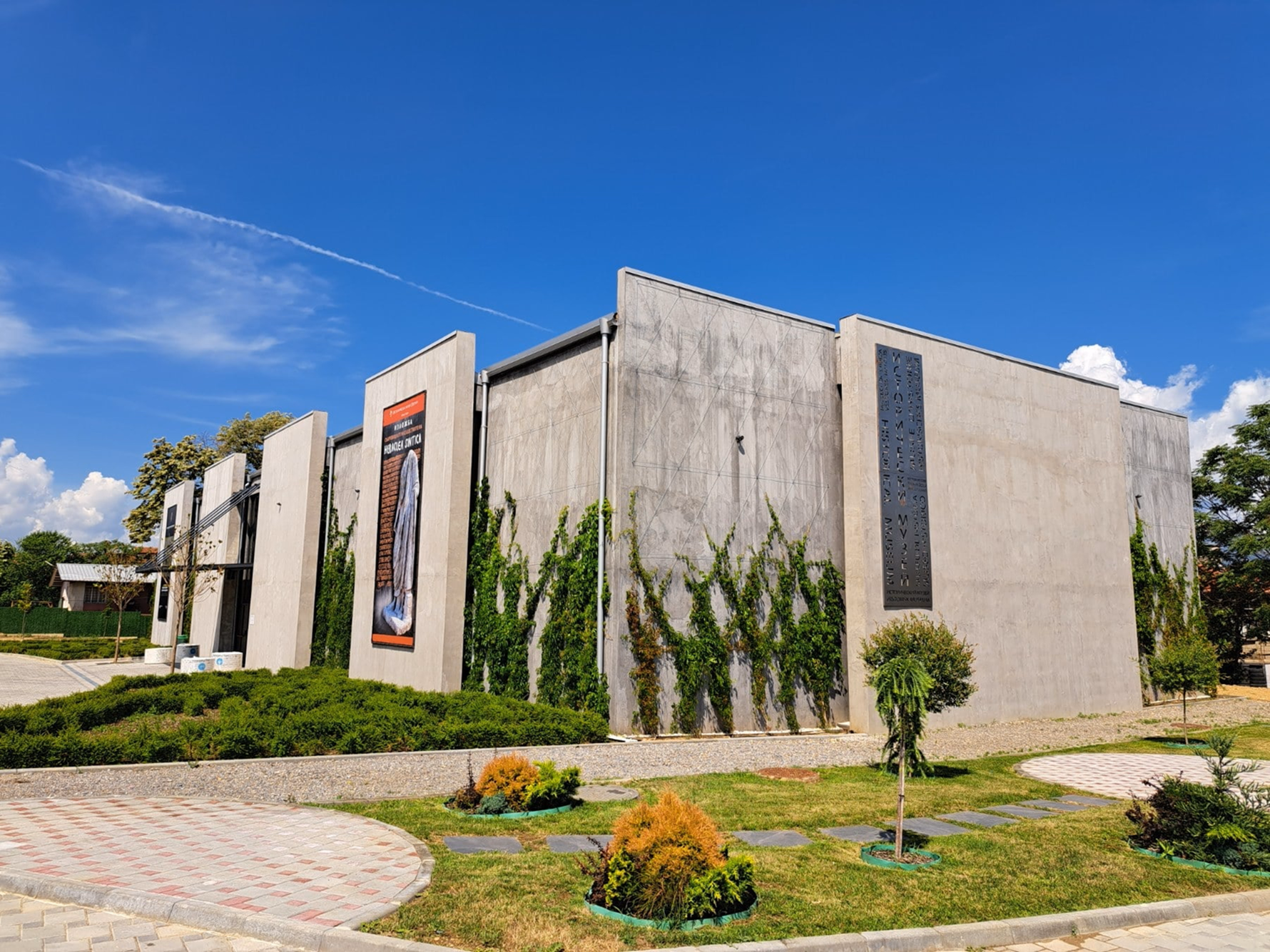 Заедно празнуваме Независимостта на България